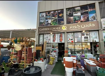 GARDEN CORNER SHOP