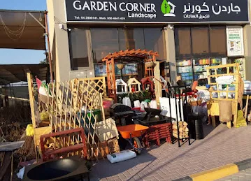 GARDEN CORNER SHOP
