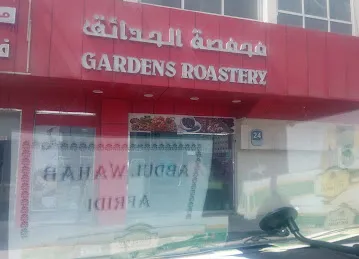 Gardens Roastery