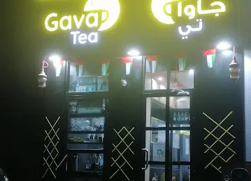 Gava Tea