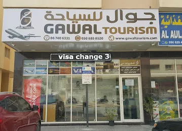 Gawal tourism