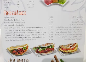 Gazania Restaurant