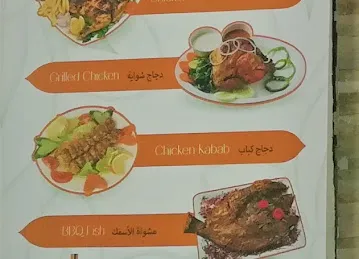 Gazania Restaurant
