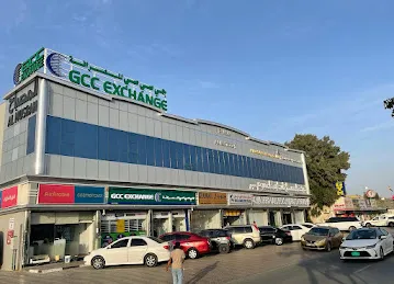 GCC Exchange Ajman