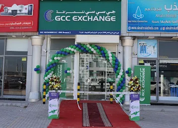 GCC Exchange Al Nakheel
