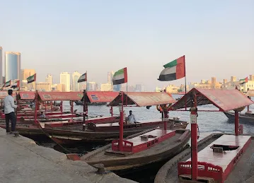 GCC EXCHANGE MANAGEMENT OFFICE