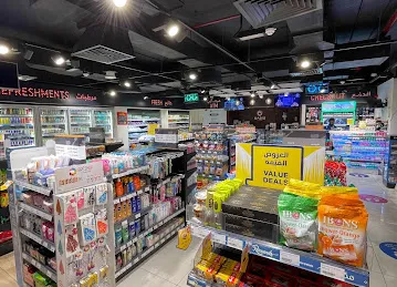 Geant Express | جيان إكسبريس