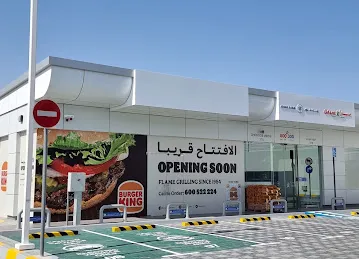 Géant Express | جيان إكسبريس