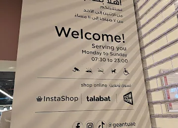 Geant, Shams Boutik