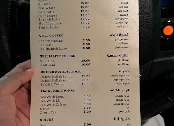 Gela & J2 Coffee