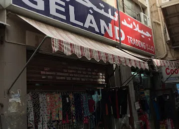 Geland trading LLC
