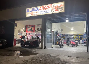 GEMINI MOTORCYCLE REPAIRS CORNER