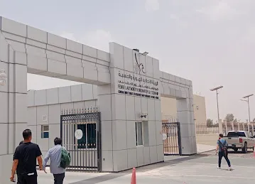 General Naturalisation and Residency Department