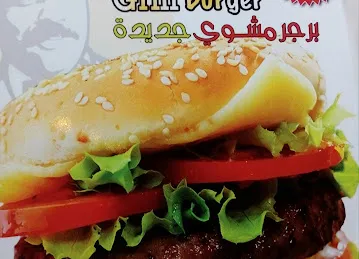 Geneve Fried Chicken