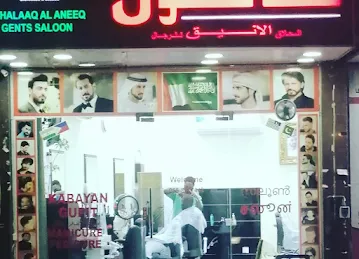 Gentleman Saloon