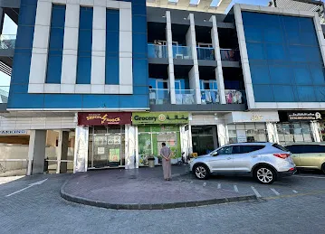 Gents Saloon Ishfaq