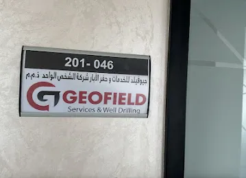 Geofield for Services and Well Drilling