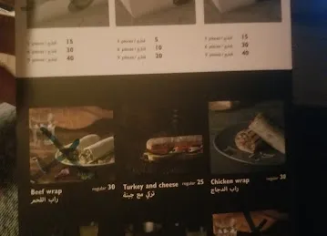 Gerard Cafe - Food Truck