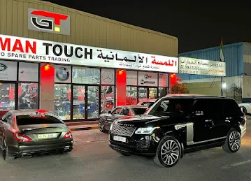 German Touch