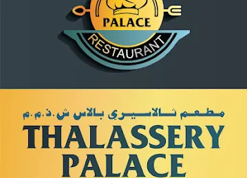 GetMore Grocery ALQOUZ