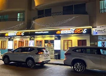 Gforce Sports Services