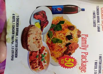 Ghafat Restaurant