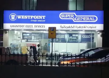 Ghantoot Electric Devices