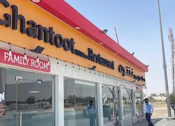 Ghantoot Hill Palace Restaurant