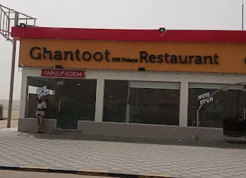 Ghantoot Hill Palace Restaurant