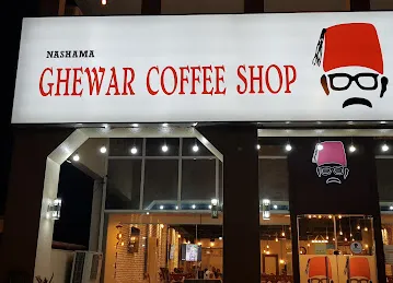 Ghawar cafe