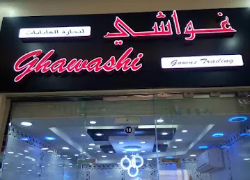 Ghawashi Gowns