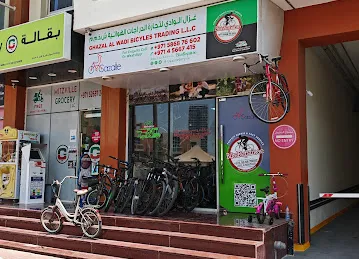 Ghazal al wadi bicycle trading
