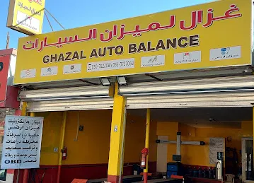 GHAZAL AUTO BALANCE غزال لمیزان السیارات