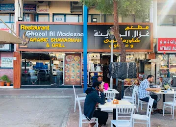 Ghazal Shawarma