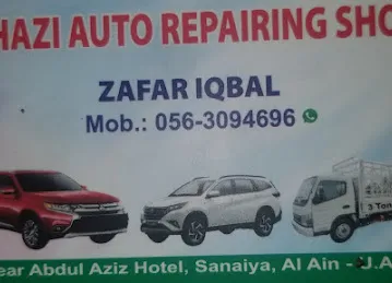 GHAZI AUTO AND HYBRIDE ELECTRICIAN محل غازي لكهرباء السيارات والهايبريد