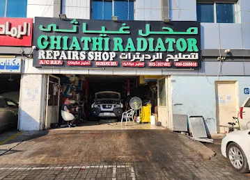 Ghiathi Radiator Repair Shop