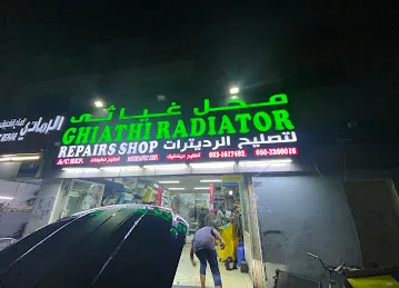 Ghiathi Radiator Repair Shop