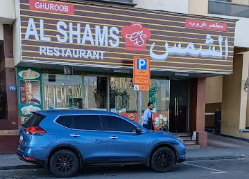 Ghoroob Al Shams Restaurant