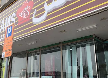 Ghoroob Al Shams Restaurant