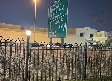 Ghoroob, building 44-A