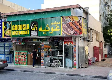 Ghousia Restaurant Ajman