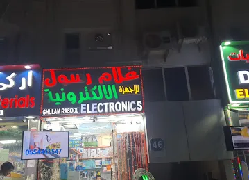 Ghulam Rasool Electronics Co LLC