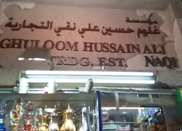 Ghuloom Hussain Al Naqi Trdg Est