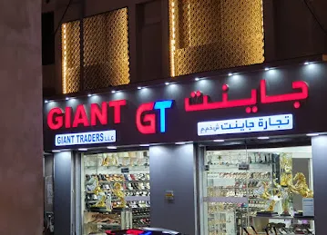 Giant Traders