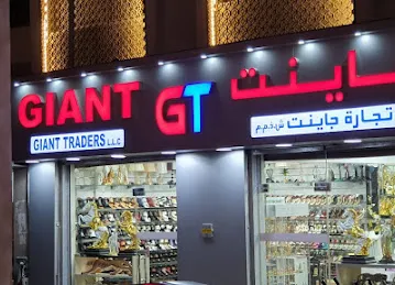 Giant Traders