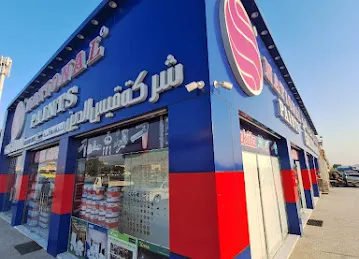 Gias Uddin Building Materials LLC. Branch-1
