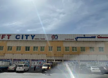 Gift City General Trading LLC (Branch)