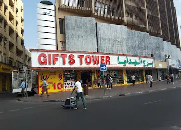 Gift Tower General Trading LLC
