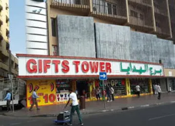 Gift Tower General Trading LLC