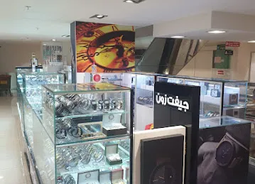 Gift Zone Watches Est.